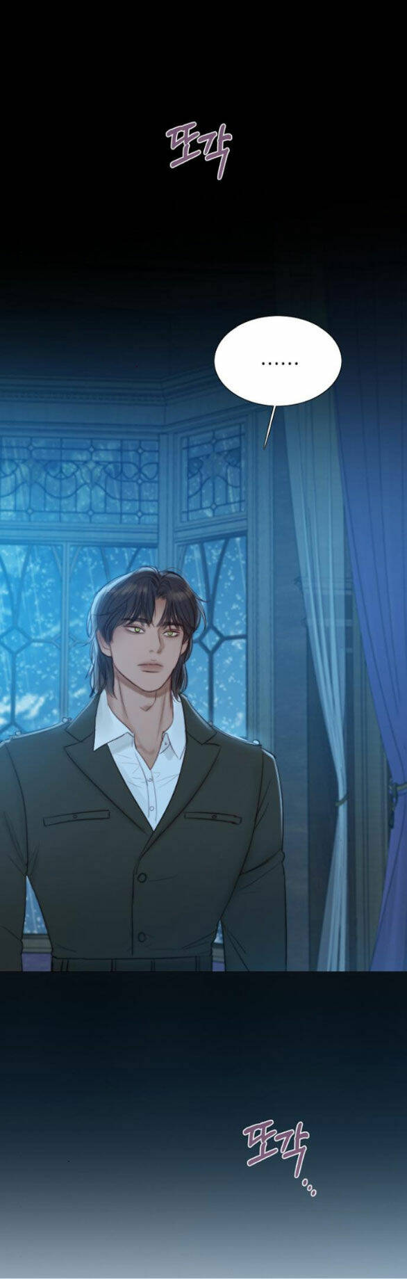 Serena Chapter 36.2 - Trang 2