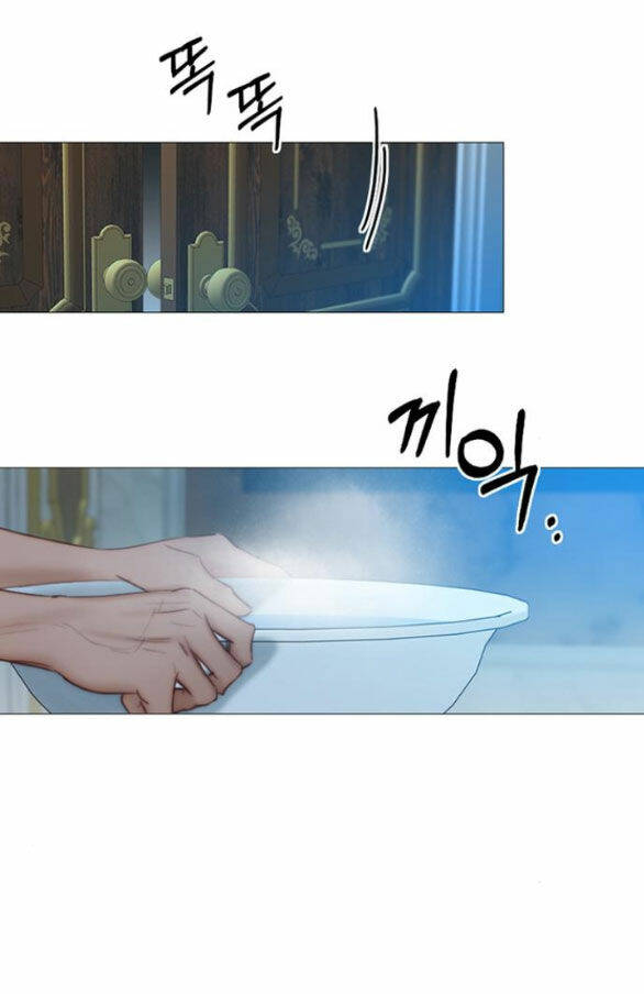 Serena Chapter 36.2 - Trang 2