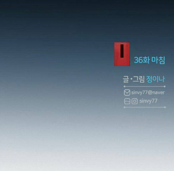 Serena Chapter 36.2 - Trang 2