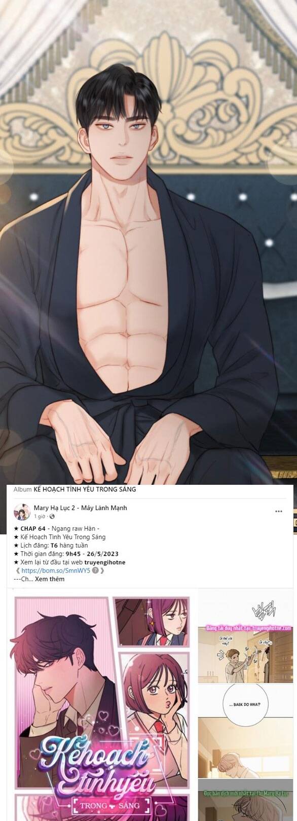 Serena Chapter 37.1 - Trang 2