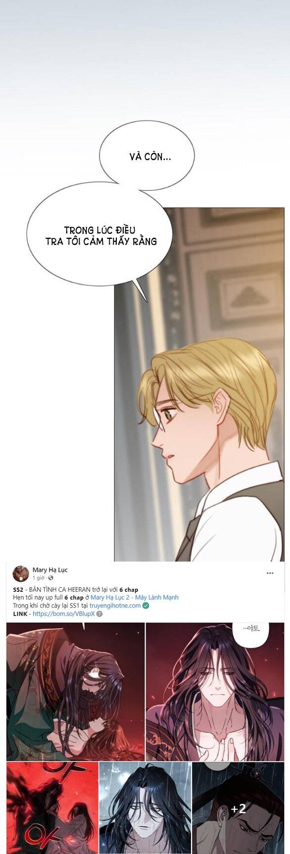 Serena Chapter 37.1 - Trang 2