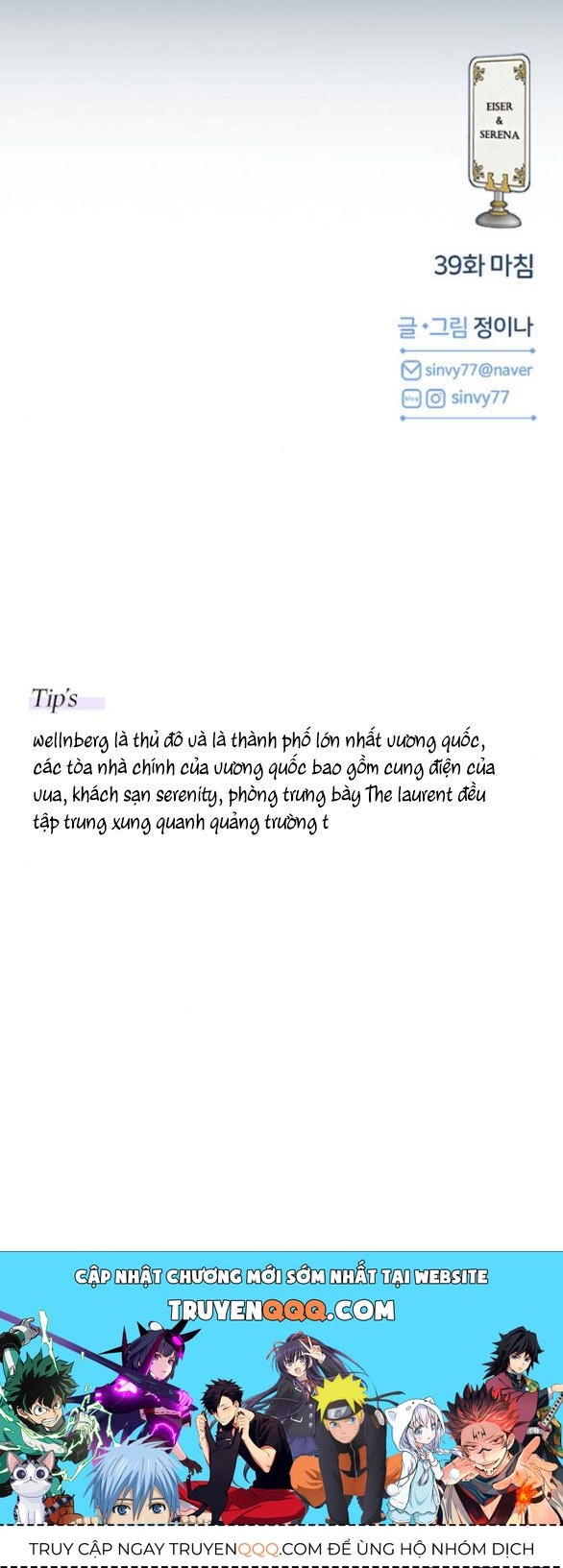 Serena Chapter 39.3 - Trang 2