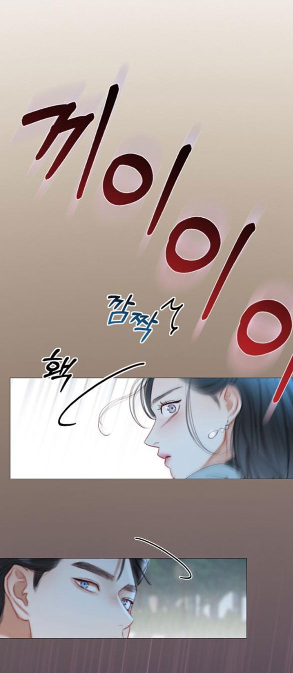 Serena Chapter 39.5 - Trang 2