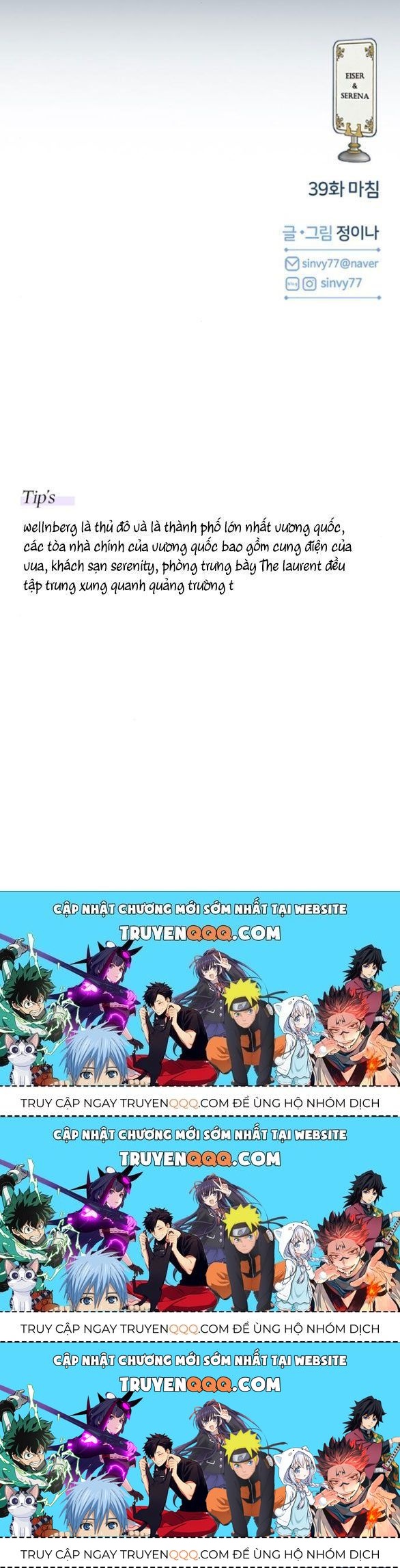 Serena Chapter 39.8 - Trang 2