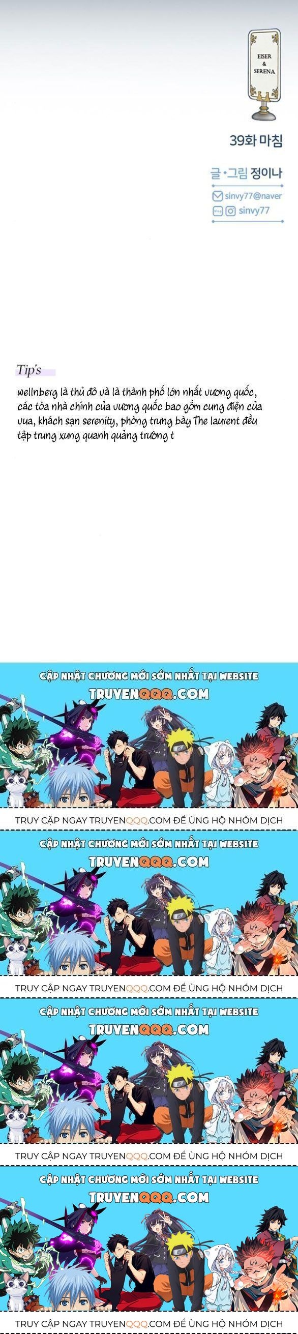 Serena Chapter 39.9 - Trang 2