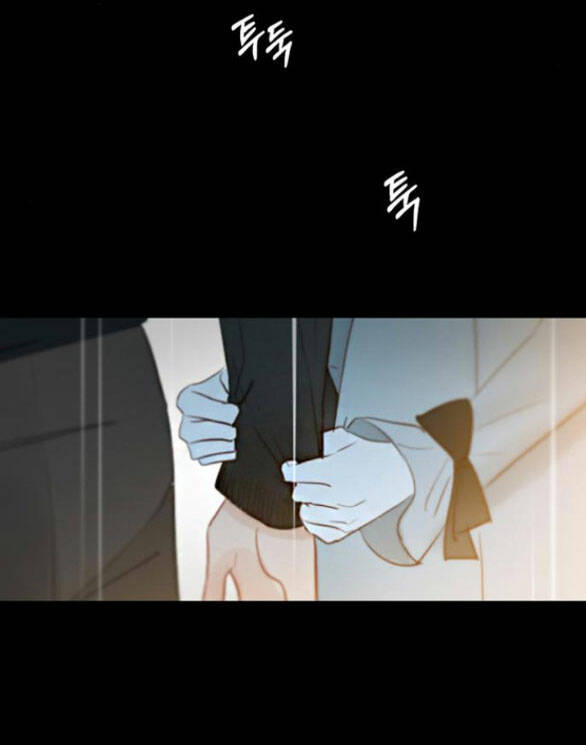 Serena Chapter 40.1 - Trang 2