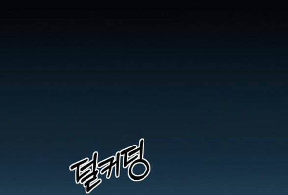 Serena Chapter 40.1 - Trang 2