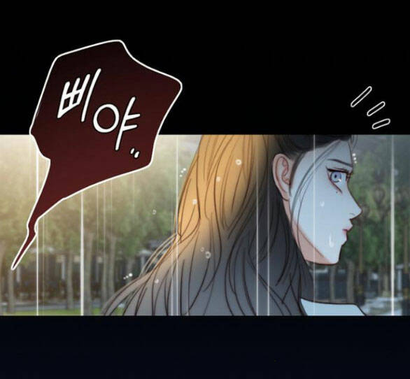 Serena Chapter 40.2 - Trang 2