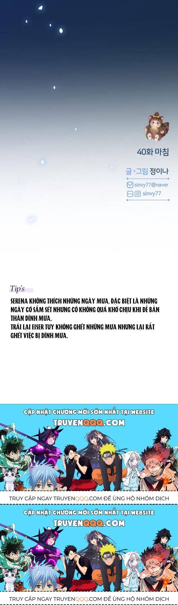 Serena Chapter 40.4 - Trang 2