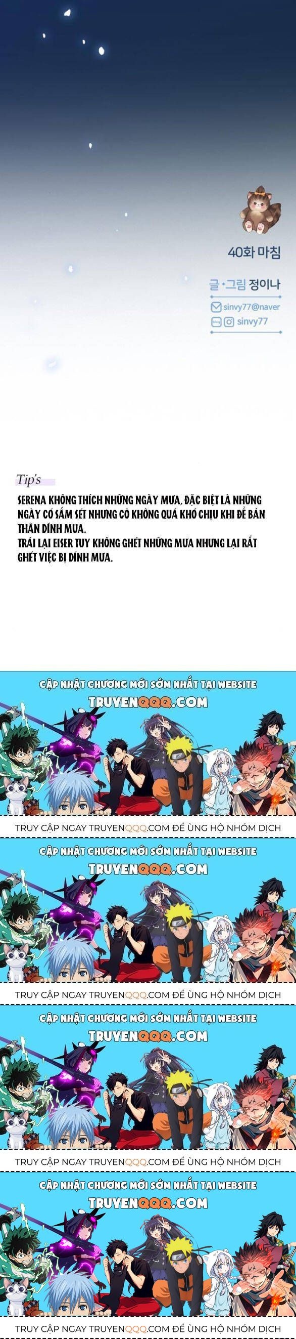 Serena Chapter 40.6 - Trang 2