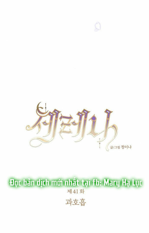 Serena Chapter 41.1 - Trang 2