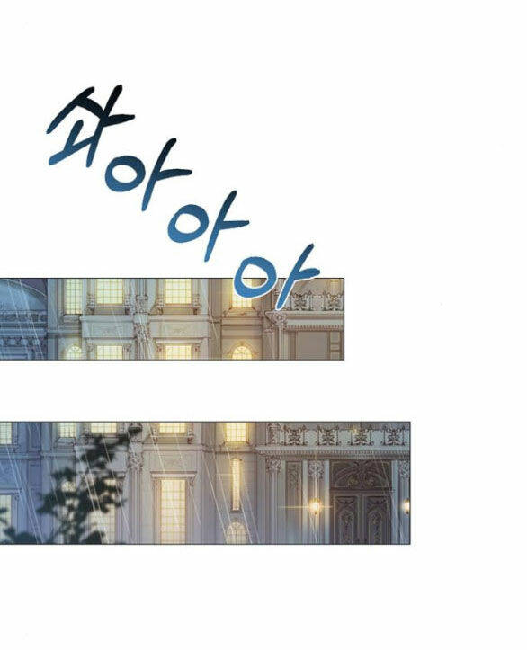 Serena Chapter 41.1 - Trang 2