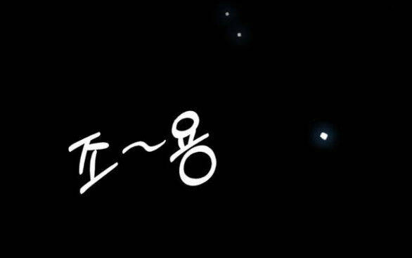 Serena Chapter 41.1 - Trang 2