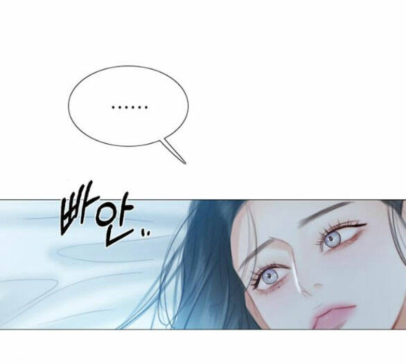 Serena Chapter 41.2 - Trang 2