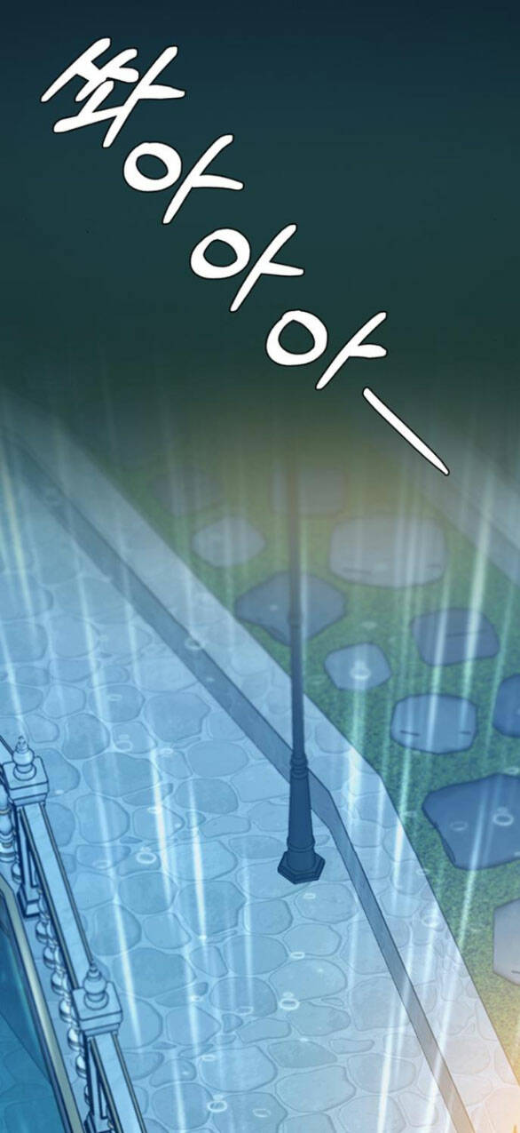 Serena Chapter 41.2 - Trang 2