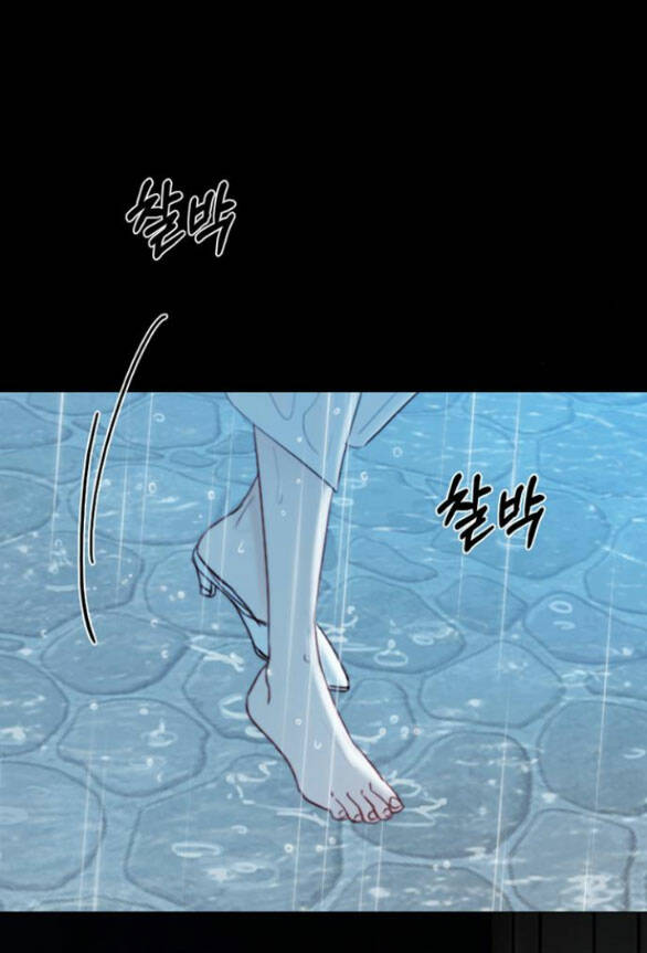 Serena Chapter 41.2 - Trang 2
