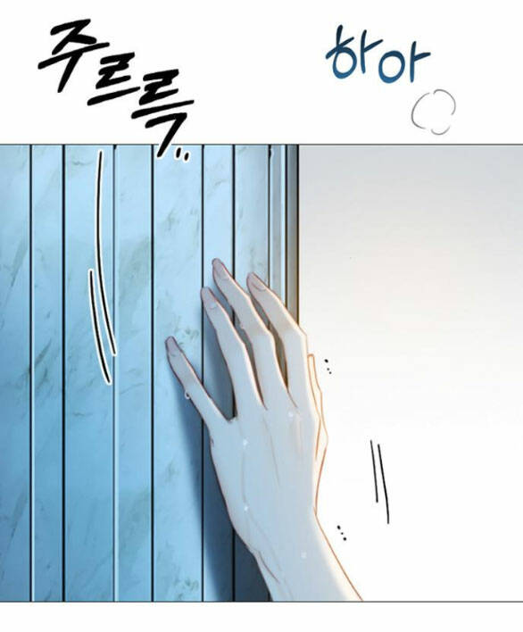 Serena Chapter 41.2 - Trang 2