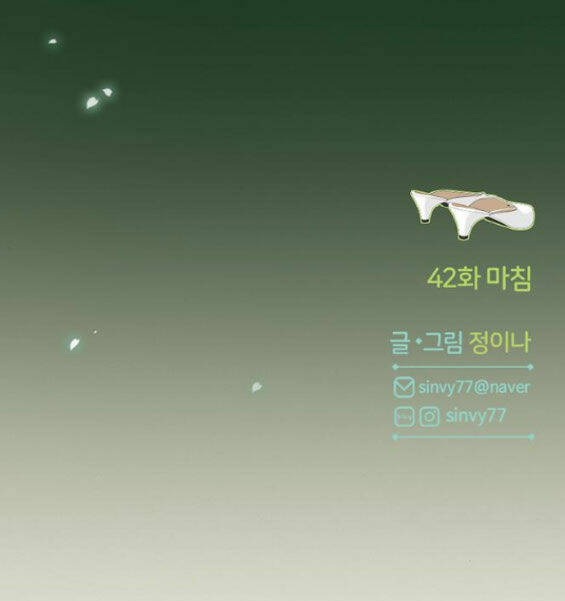 Serena Chapter 42.2 - Trang 2