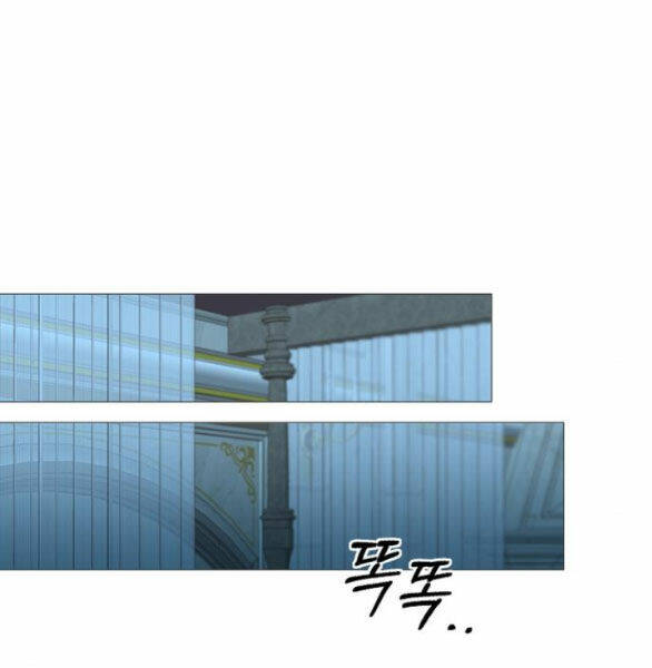 Serena Chapter 43.1 - Trang 2