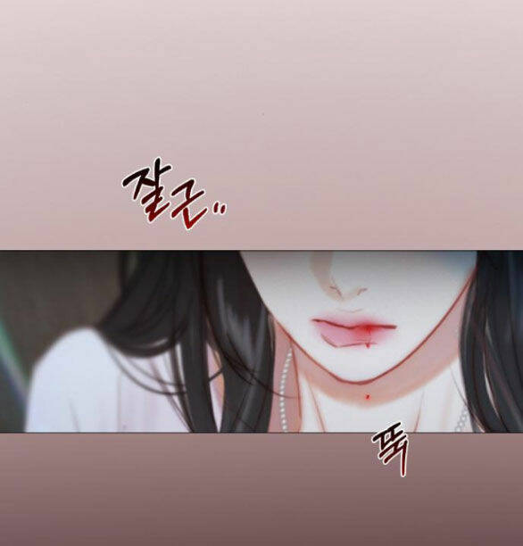 Serena Chapter 43.2 - Trang 2