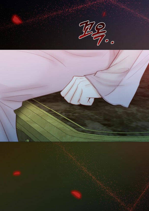 Serena Chapter 43.2 - Trang 2