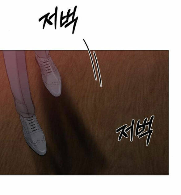 Serena Chapter 43.2 - Trang 2