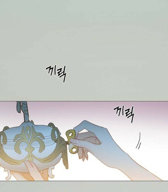 Serena Chapter 44.1 - Trang 2