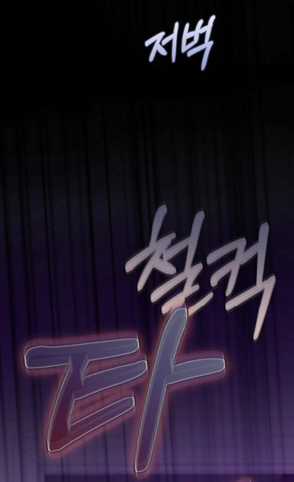 Serena Chapter 44.2 - Trang 2