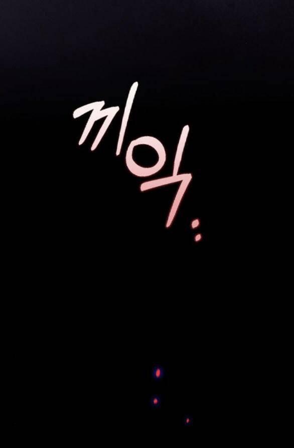 Serena Chapter 44.2 - Trang 2