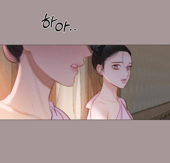 Serena Chapter 45.1 - Trang 2