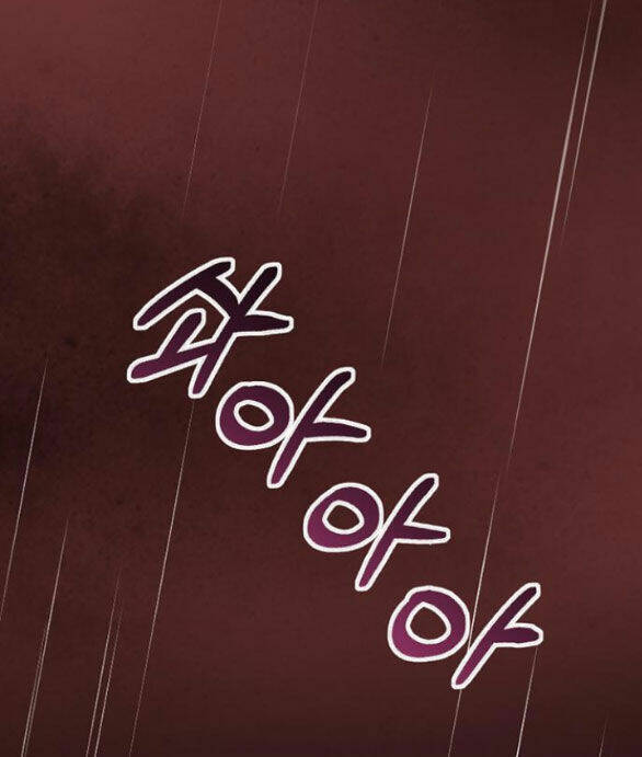 Serena Chapter 45.1 - Trang 2