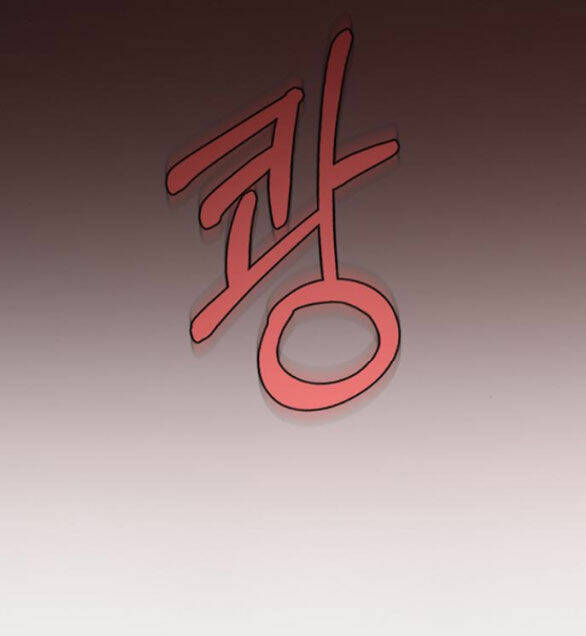 Serena Chapter 45.2 - Trang 2