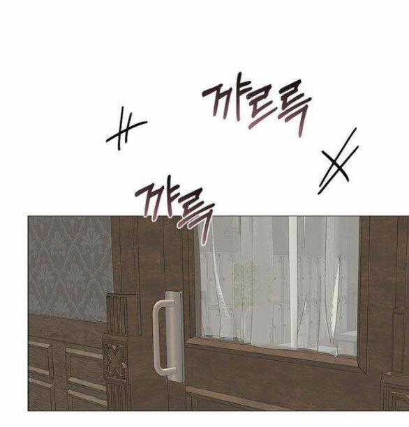 Serena Chapter 46.1 - Trang 2