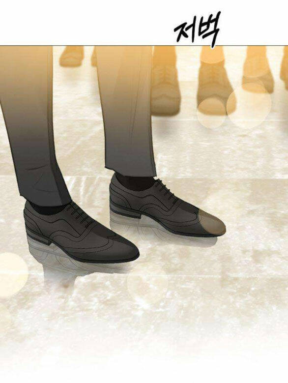 Serena Chapter 46.2 - Trang 2