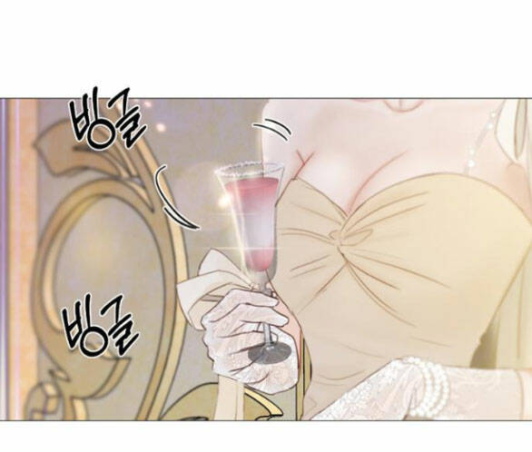 Serena Chapter 47.2 - Trang 2