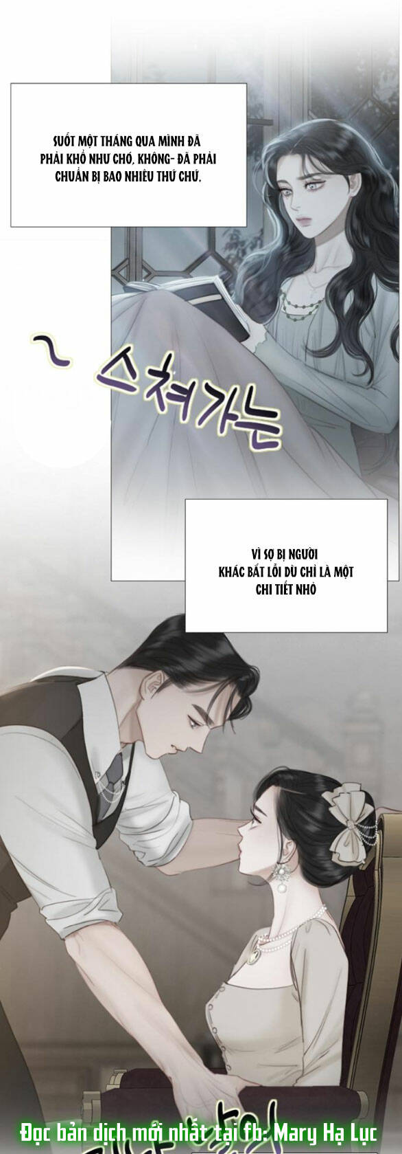 Serena Chapter 47.2 - Trang 2