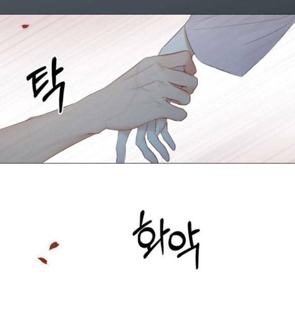 Serena Chapter 49.2 - Trang 2