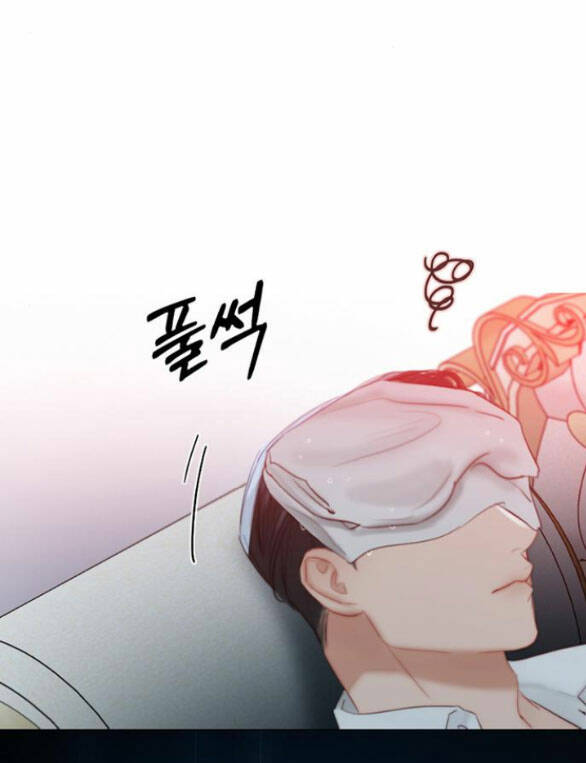 Serena Chapter 50.2 - Trang 2