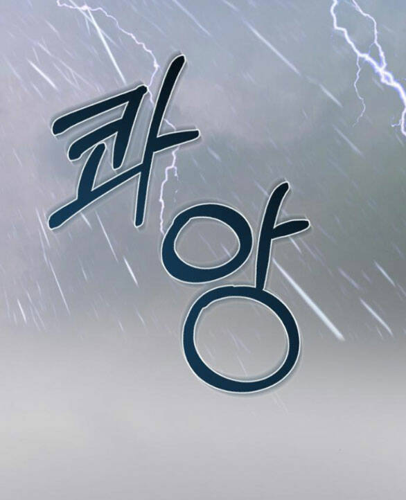 Serena Chapter 50.2 - Trang 2