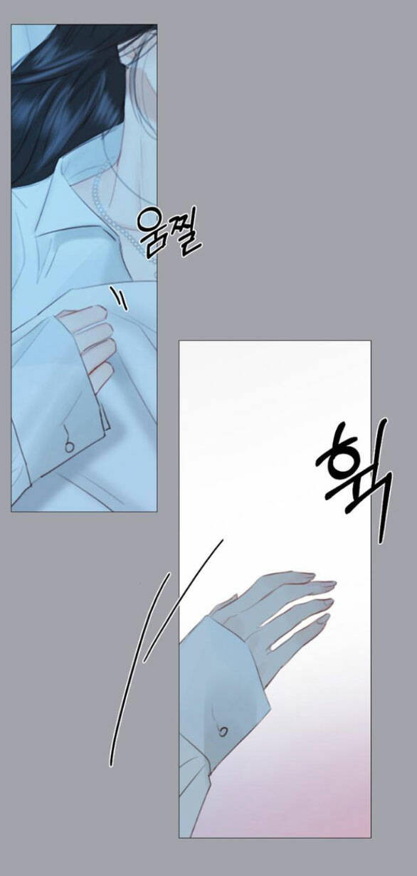 Serena Chapter 50.2 - Trang 2