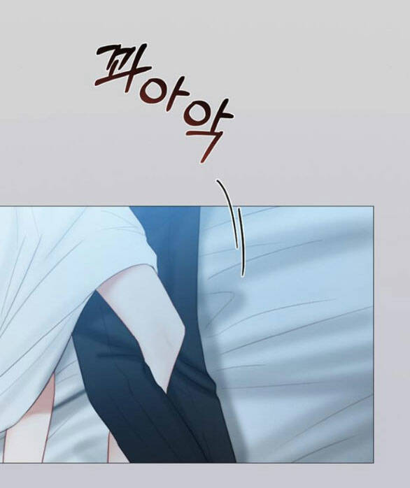 Serena Chapter 51.1 - Trang 2