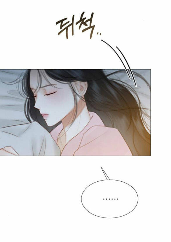 Serena Chapter 51.1 - Trang 2