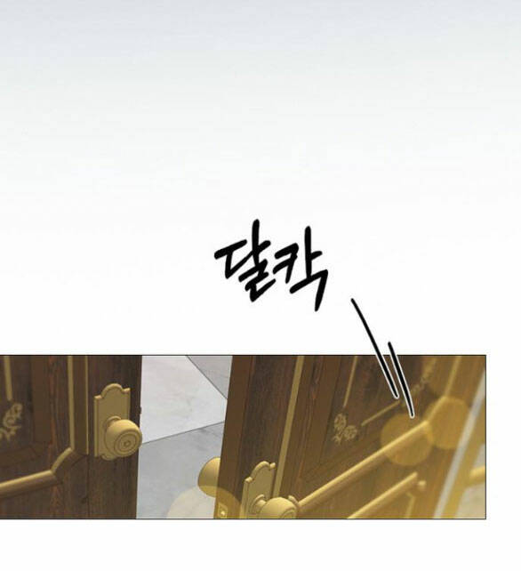 Serena Chapter 51.2 - Trang 2