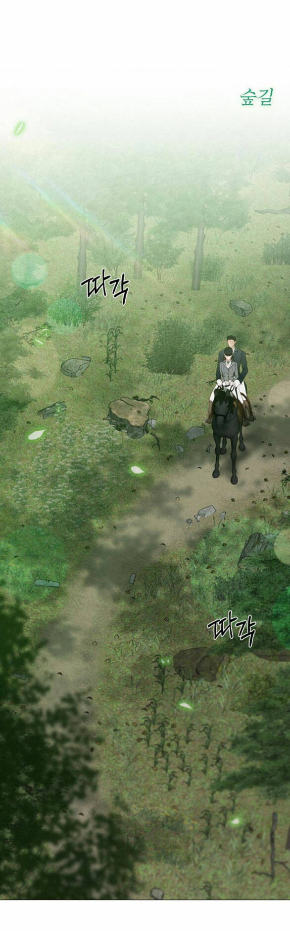 Serena Chapter 53.1 - Trang 2