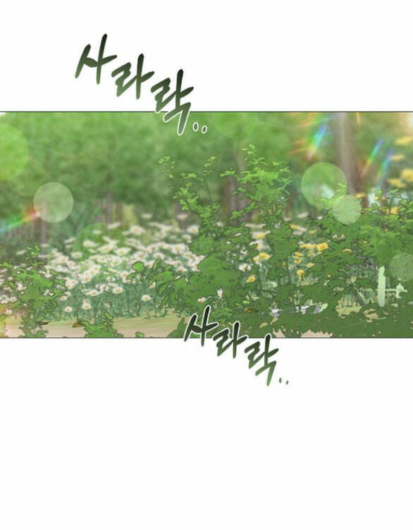 Serena Chapter 53.1 - Trang 2