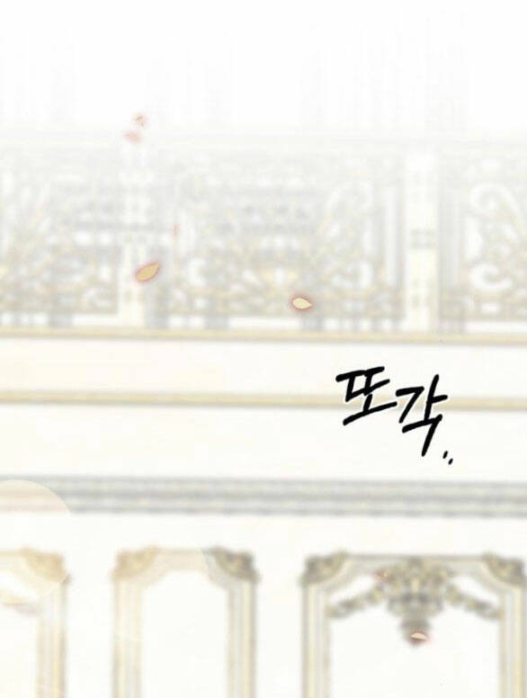 Serena Chapter 53.1 - Trang 2