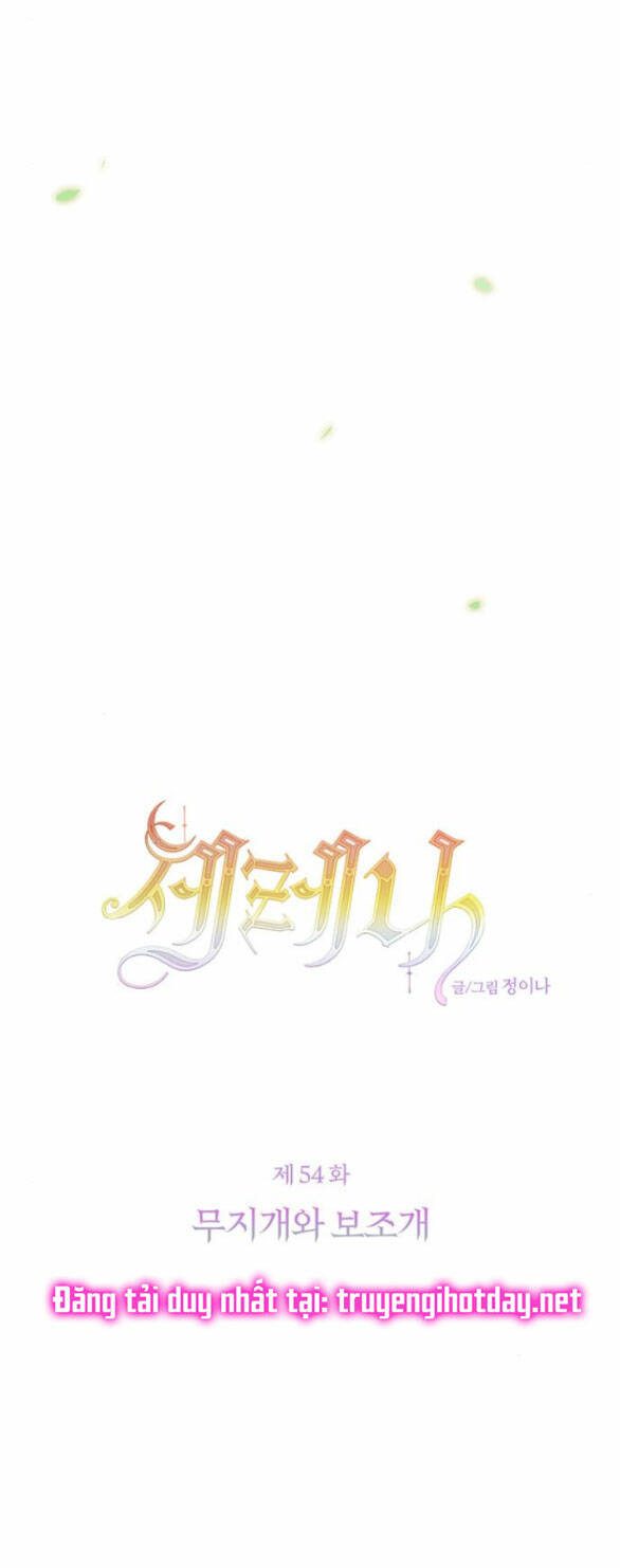 Serena Chapter 54.1 - Trang 2