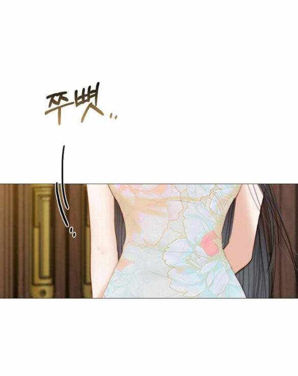 Serena Chapter 55.2 - Trang 2