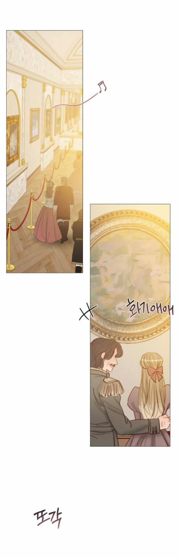 Serena Chapter 56.1 - Trang 2