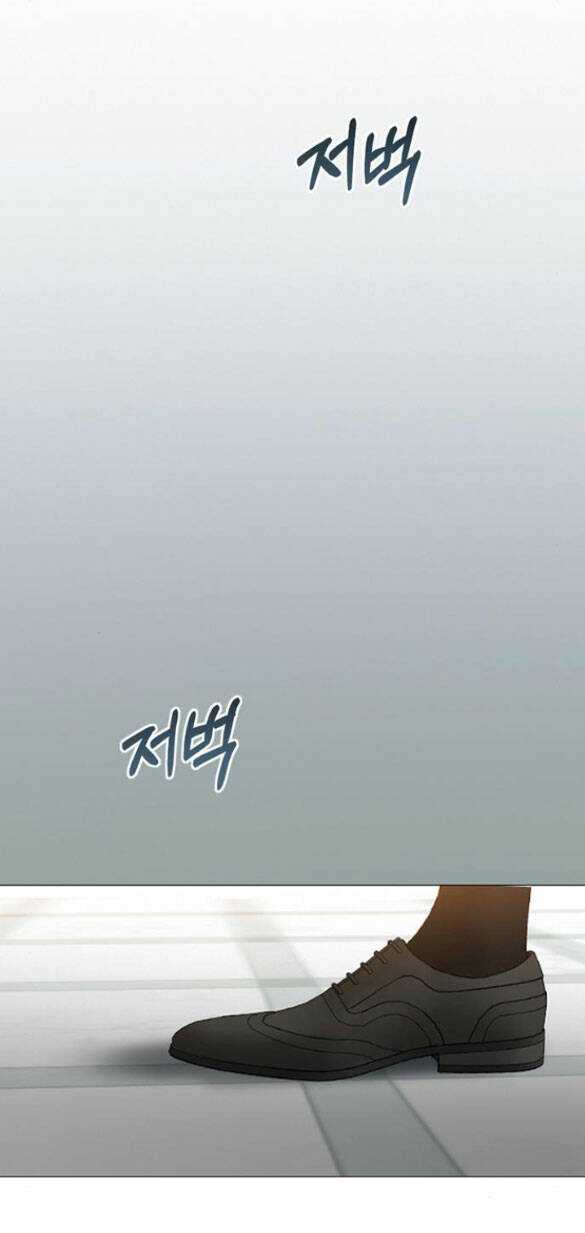 Serena Chapter 56.2 - Trang 2